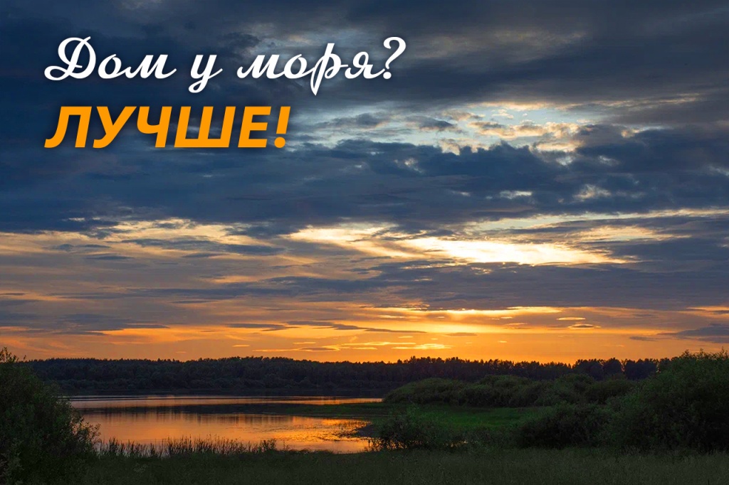 ДомХребтово.jpg