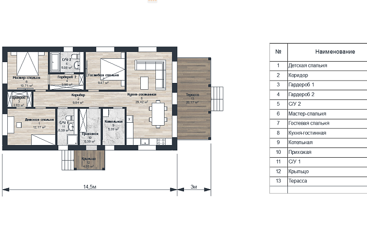 Строительство дома в д. Конохово